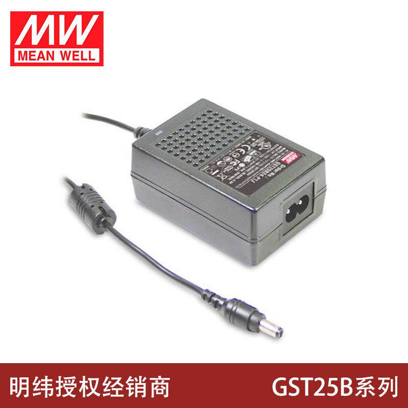明纬电源25WAC-DC高信赖性工业用适配器GST25B系列