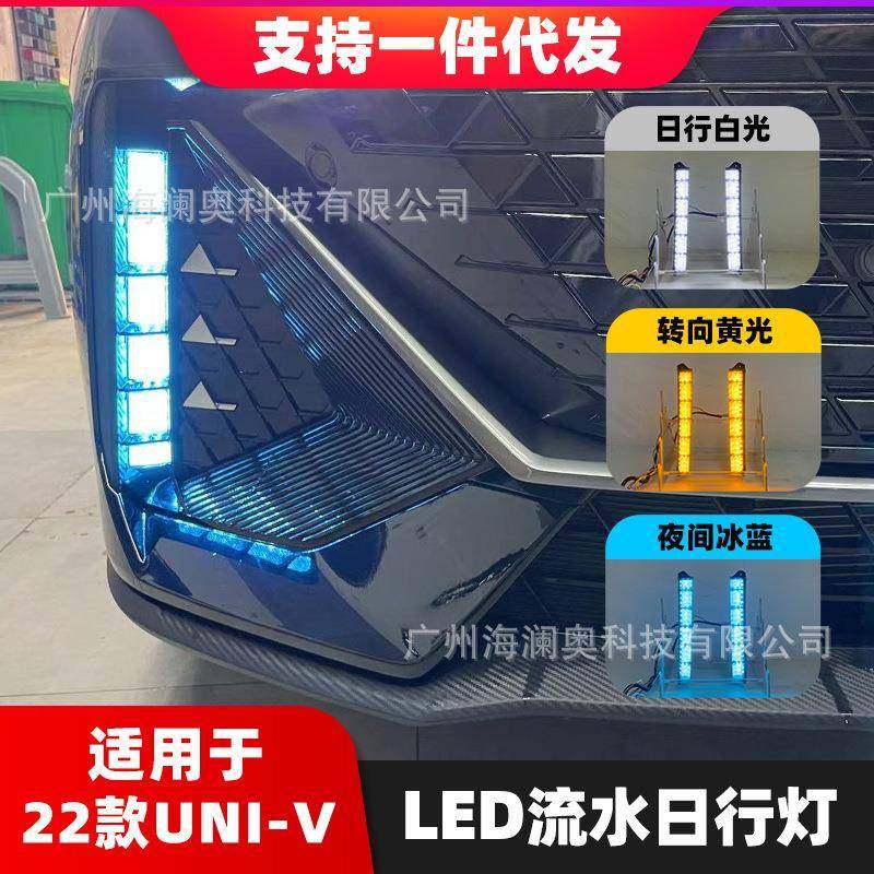 适用于长安UNIV日行灯LED大灯前照灯三色流光2022～2023款UNI-V,鲜花速递/花卉仿真/绿植园艺,割草机/草坪机,淘宝优惠券,粉丝福利购,淘宝优惠卷