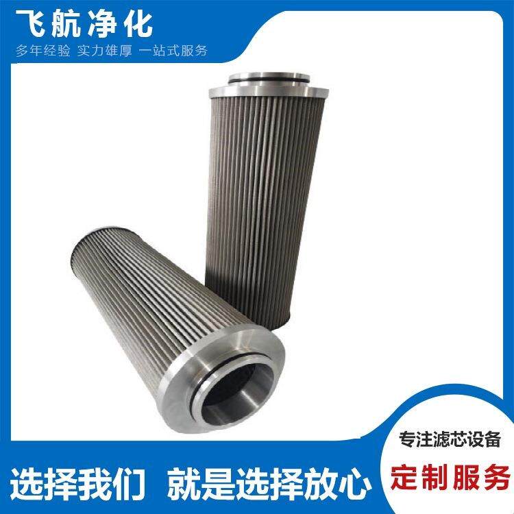 EH油泵出口滤芯V6021V4C03主机旁路小滤芯C9209017