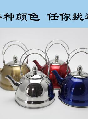 包邮紫砂小金钟壶蓝色红色三色可选不锈钢茶壶水壶