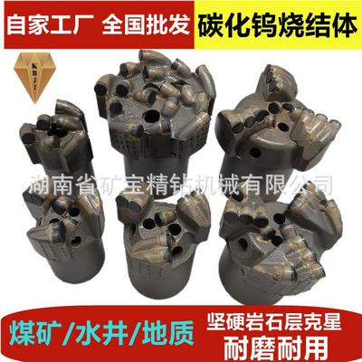 煤矿矿山机械配件PDC碳化钨烧结体胎体金刚石复合片钻头