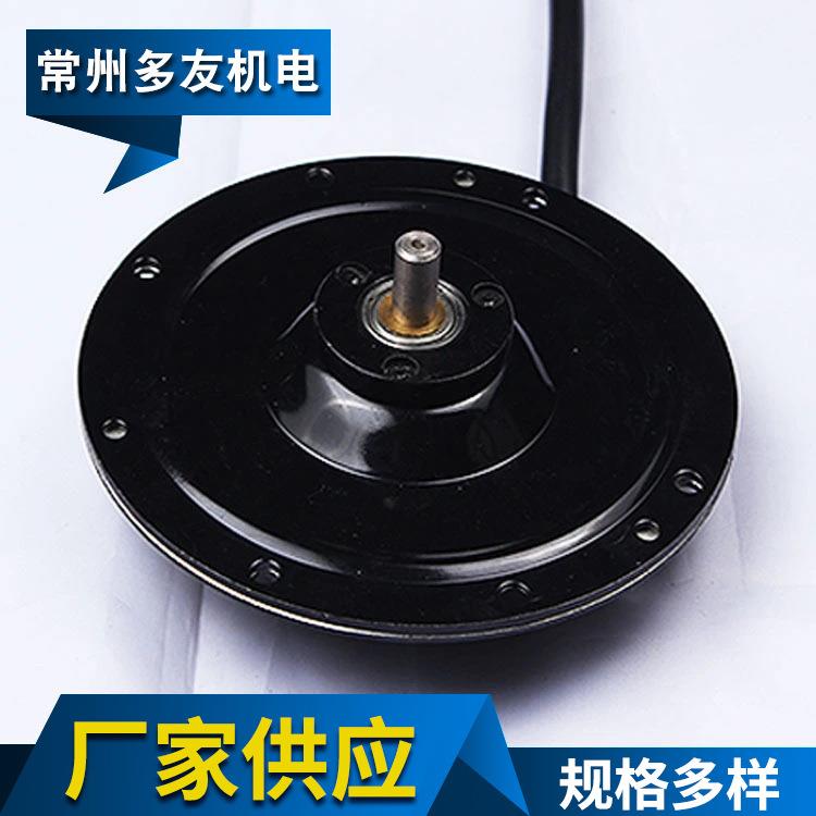 供应90SN-A印制电机DC12V70W品质保障有刷驱动电机