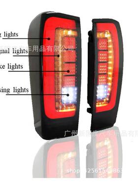 适用于2012-2019五十铃dmax尾灯led尾灯IsuzudmaxD-MAX后尾