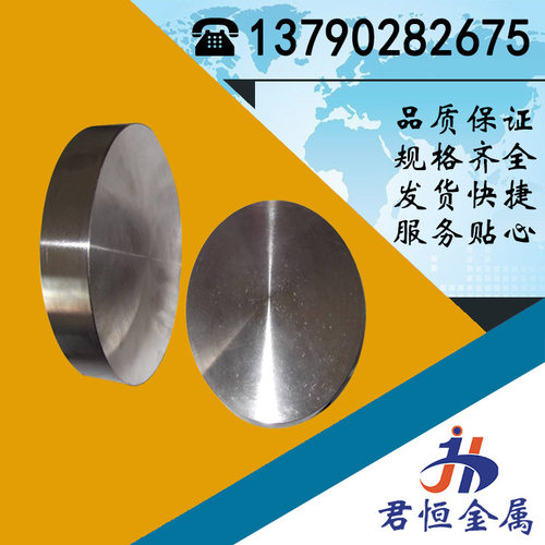 供应高强度TA18钛板耐高温TA18钛合金管磨光TA18钛棒TA18钛丝
