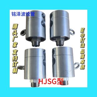 销售冷却水接头机械密封旋转接头铝合金壳旋转接头