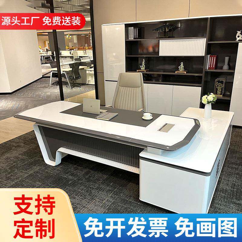 烤漆办公桌高级简约现代白色经理总管老板桌总裁桌办公室家具桌椅