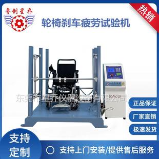 6452刹车制动台架试验机电动轮椅车制动器试验机