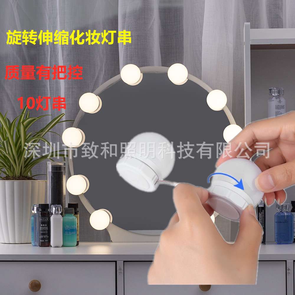 旋转化妆灯泡led伸缩梳妆浴室灯好莱坞镜前灯USB5V卫生间灯三色温
