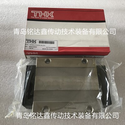 THK直线导轨滑块HSR45A HSR45LA 滑块