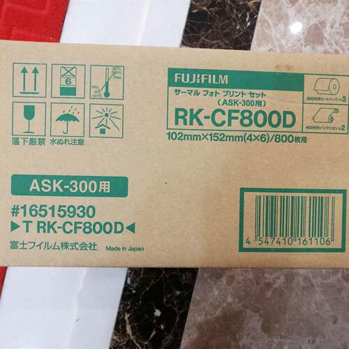富士ASK300热升华打印机专用相纸4X6寸2卷800张热升华相纸包邮