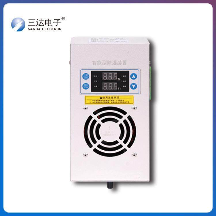 三达电子SD-CS-8060开关柜智能排水除湿机开关柜除湿机直销