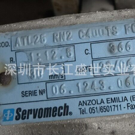 意大利 SERVOMECH  电动推杆 ATL25 RN2 C400 TS FCM(NC)  电缸
