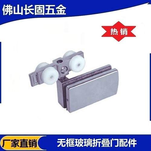 玻璃门隔断配件不锈钢无框玻璃折叠门夹折叠门五金