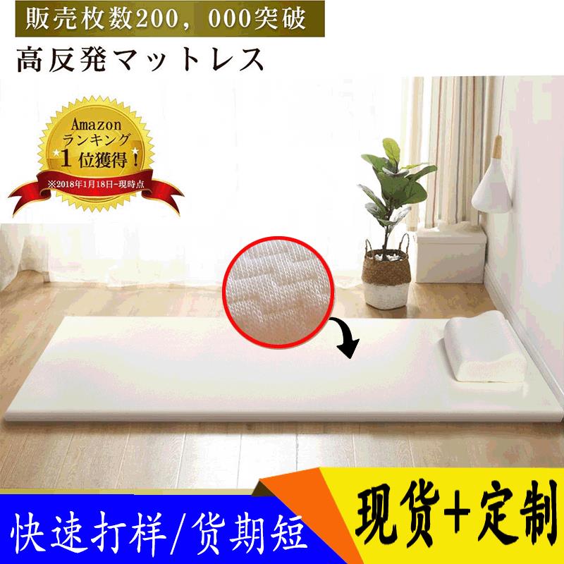 高回弹海绵床垫家居折叠床垫海绵床垫高密度榻榻米海绵垫