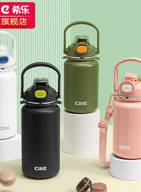 希乐316不锈钢保温杯大容量弹盖男女吸管灰色手提直饮杯办公商务