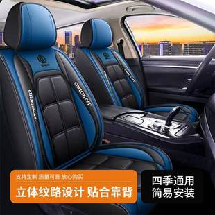 2025新款汽车专用座垫5座全包围皮革座垫四季通用汽车座椅套