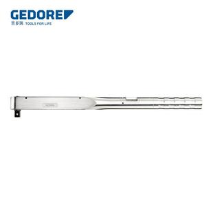 GEDORE吉多瑞德国原装 120Nm 进口铝合金扭矩扳手25