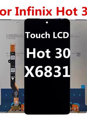 适用于传音InfinixHot30屏幕总成X6831液晶触摸内外一体显示屏幕