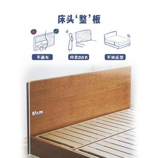凡屋家具好好睡双人床全实木床悬浮床日式 樱桃木胡桃木简约大床