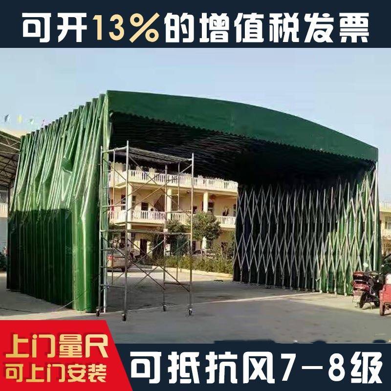 推拉雨棚户外在排档活动伸缩式雨篷停车遮阳蓬移动账篷夜市推拉棚