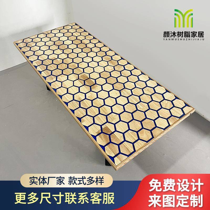 智能触控感应河流桌朋克风树脂桌发光茶几解压互动桌子实木餐桌