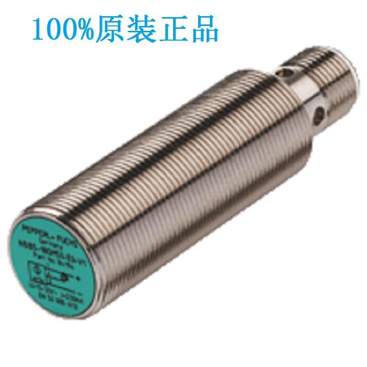 倍加福P+FNBB5-18GM50-E2-V1电感式接近开关8