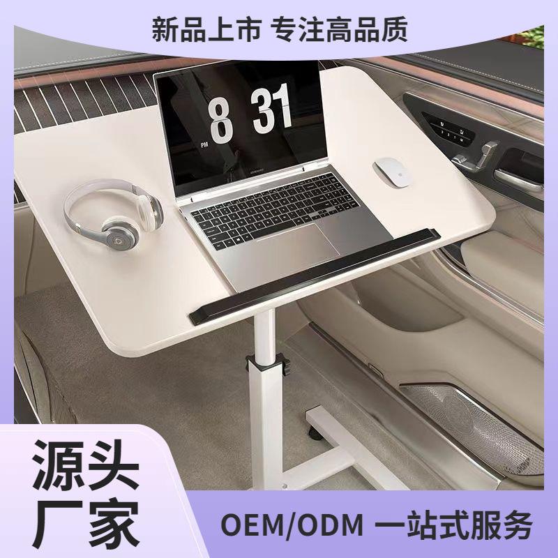 家用折叠餐桌副驾驶车载桌子升降旋转桌板学习桌落地置物架
