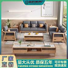 北欧白蜡木实木沙发组合大户型客厅家具现代简约轻奢木质家具沙发