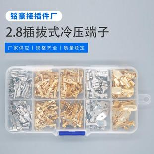 插簧端子6.3插簧接线端子250插片端子4.8插簧软护套接线端头