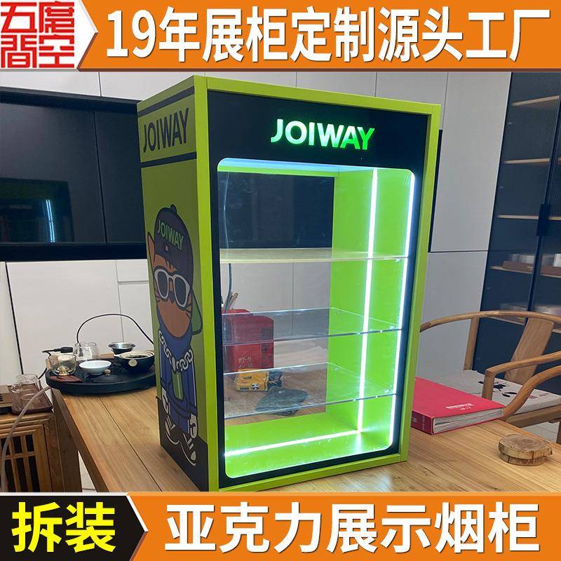 工厂烟柜超市促销台商店展示柜亚克力展示架便携产品样品展架