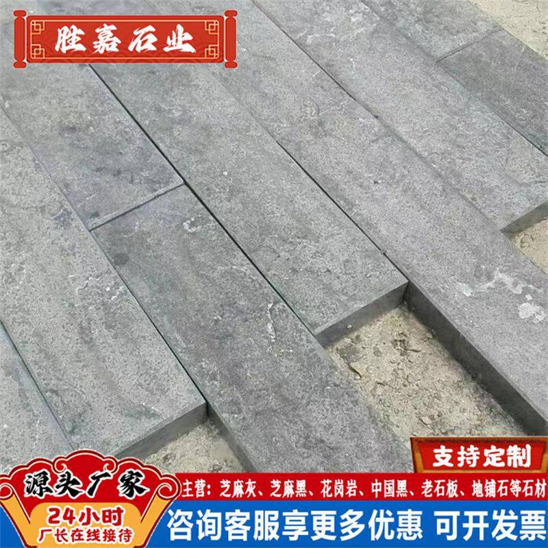 现货供应旧石板老石条公园庭院民俗旧石板铺路用仿古老石板