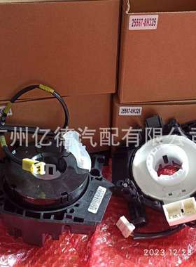 25567-AL500 B5554-1HA9A 25567-8H701 8H325 CD025 47945-3X10A