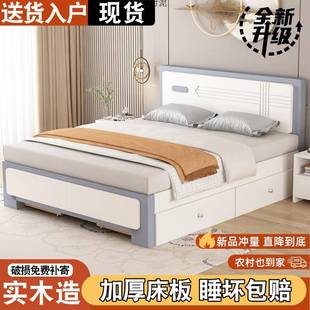 实木床1.8米双人床1.5单人床1.2m小床小户型经济出租房储物双人床