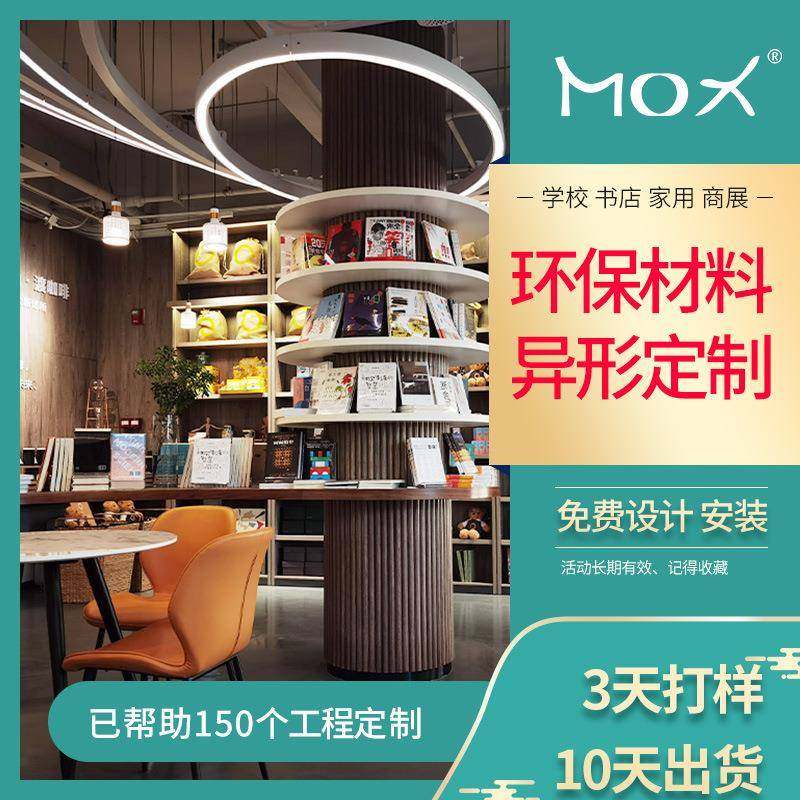 现代简约创意高级感实木书籍书架图书馆大型落地多层阅读书柜