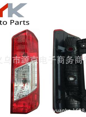 适用于福特美版全顺TRANSITT3502015-2020款尾灯不带线束