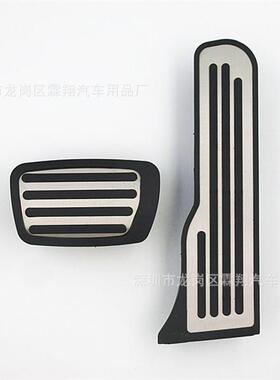 适用于：凯迪拉克CT4、CT5、CT6(19款+）油门刹车原厂款防滑踏板
