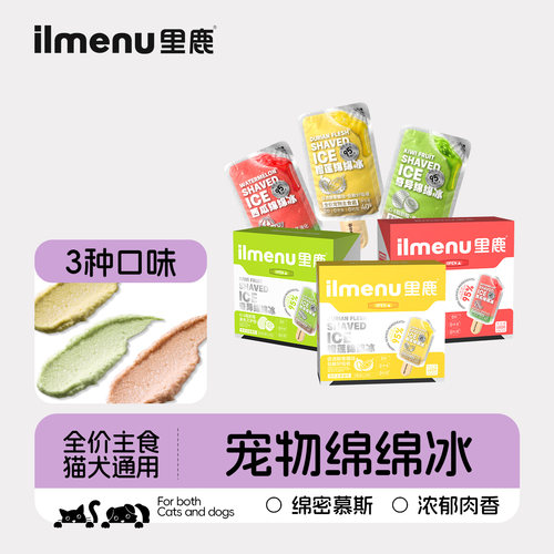 ilmenu里鹿全价主食酱
