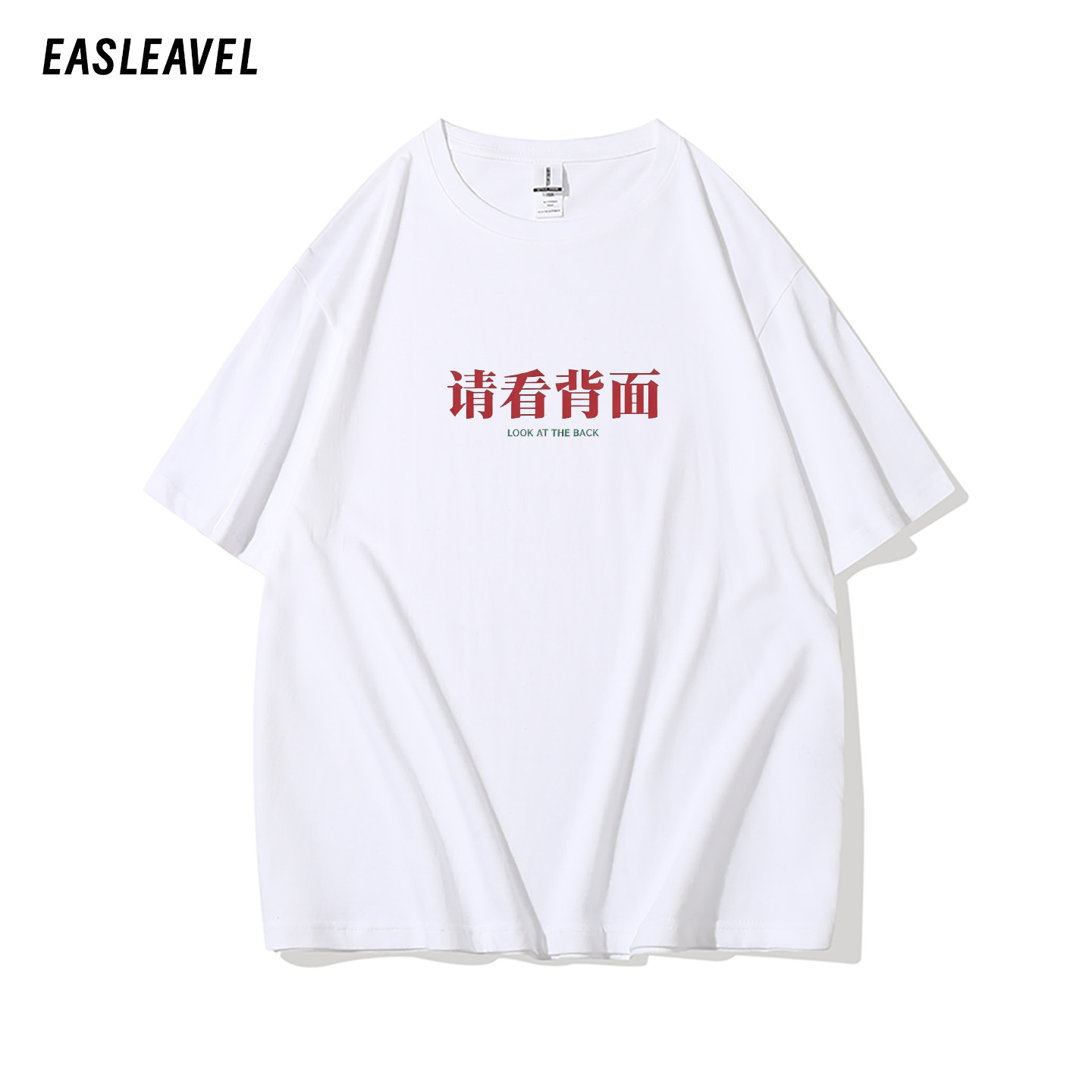 国潮复古请看前面创意请看背面创意个性短袖t恤男女搞笑有趣衣服