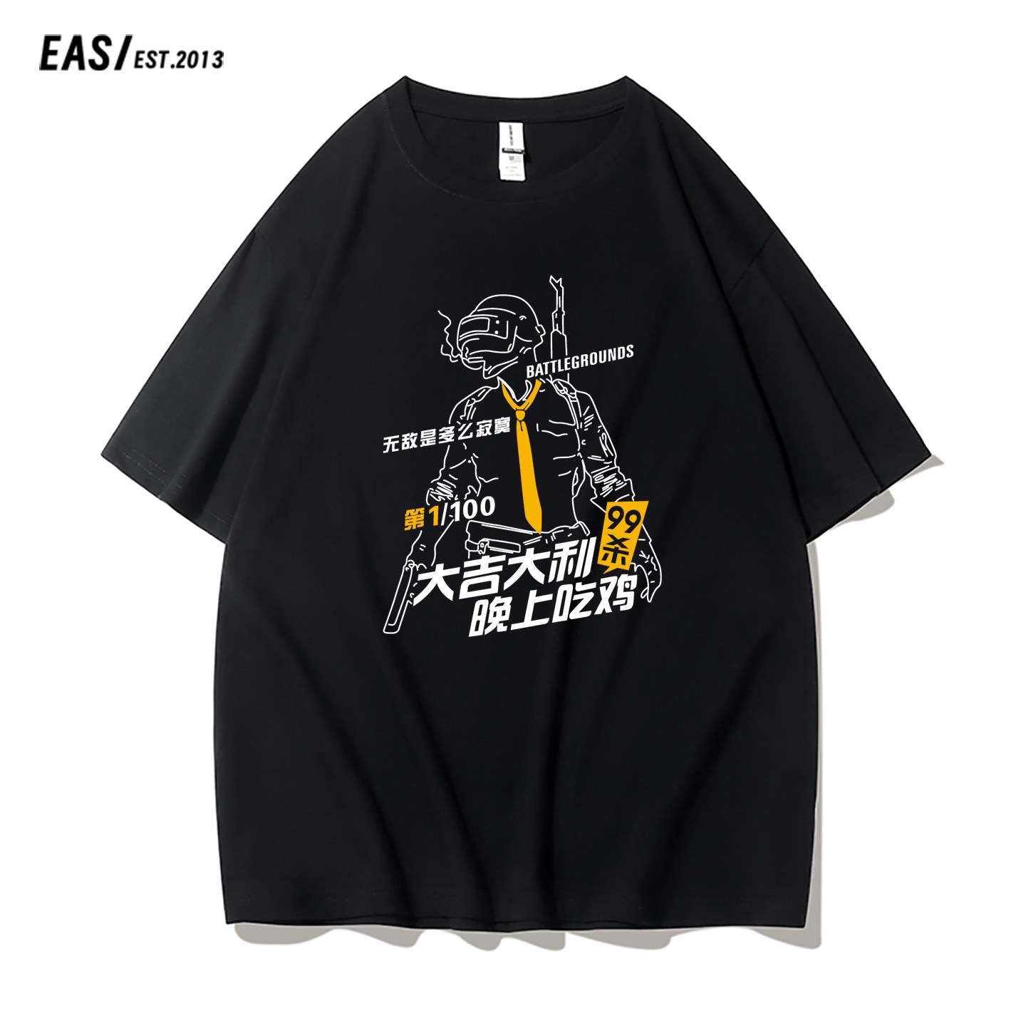 pubg周边绝地求生大逃杀H1Z1衣服吃鸡PUBG游戏周边动漫圆领短袖T