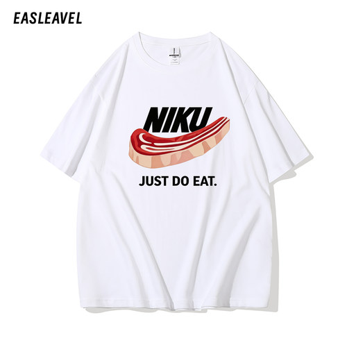恶搞创意趣味just do eat五花肉短袖t恤男女夏季宽松纯棉大码半袖