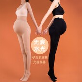 袜秋冬加绒肉色水光袜早秋 袜光腿神器春秋裤 孕妇内搭裤 丝袜内搭裤
