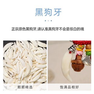 普陀山宝宝婴儿挂件新生儿童孕妇桃木别针狗牙外出胸针礼物