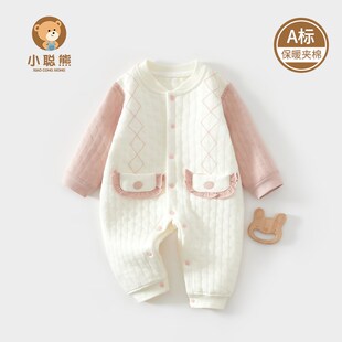 婴儿开春衣服夹棉连体衣小月龄宝宝春秋款纯棉超萌洋气哈衣女宝a