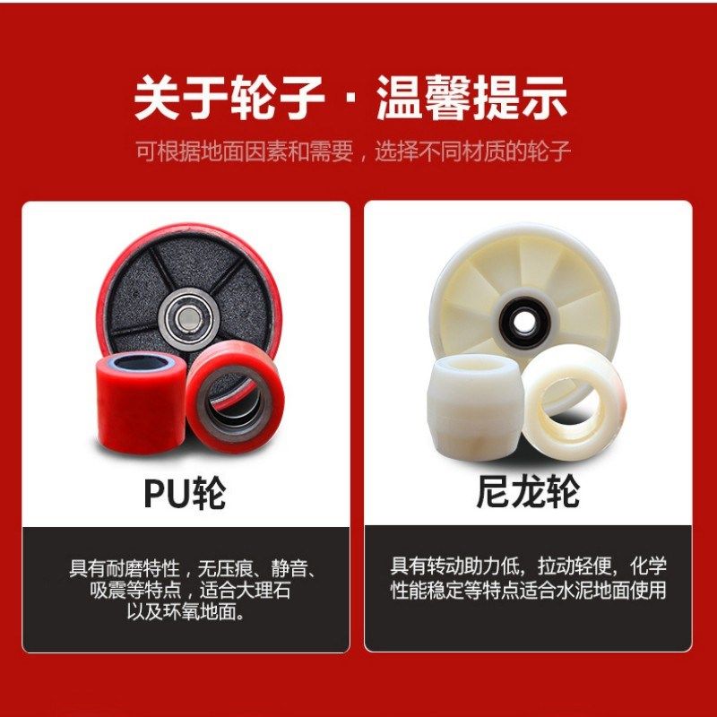 朗工2吨手动液压叉车35吨大吨位液压托盘搬运堆垛车定制加长铲车,橡塑材料及制品,亚克力管/有机玻璃管,淘宝优惠券,粉丝福利购,淘宝优惠卷