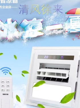 厨房凉霸318X318 327X327 328X328 333X333 336336 350X350吊顶