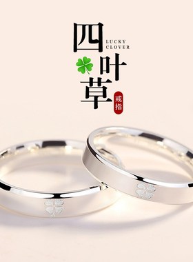 正品纯银情侣戒指一对男女潮流对戒可调节定制刻字送女朋友礼物