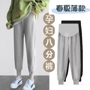 孕妇裤子外穿150cm九分矮小个子八分卫裤春秋款春装夏季薄款运动4