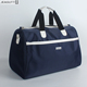 旅游包男手提旅行包学生开学大容量防水可折叠行李包旅行袋出差女