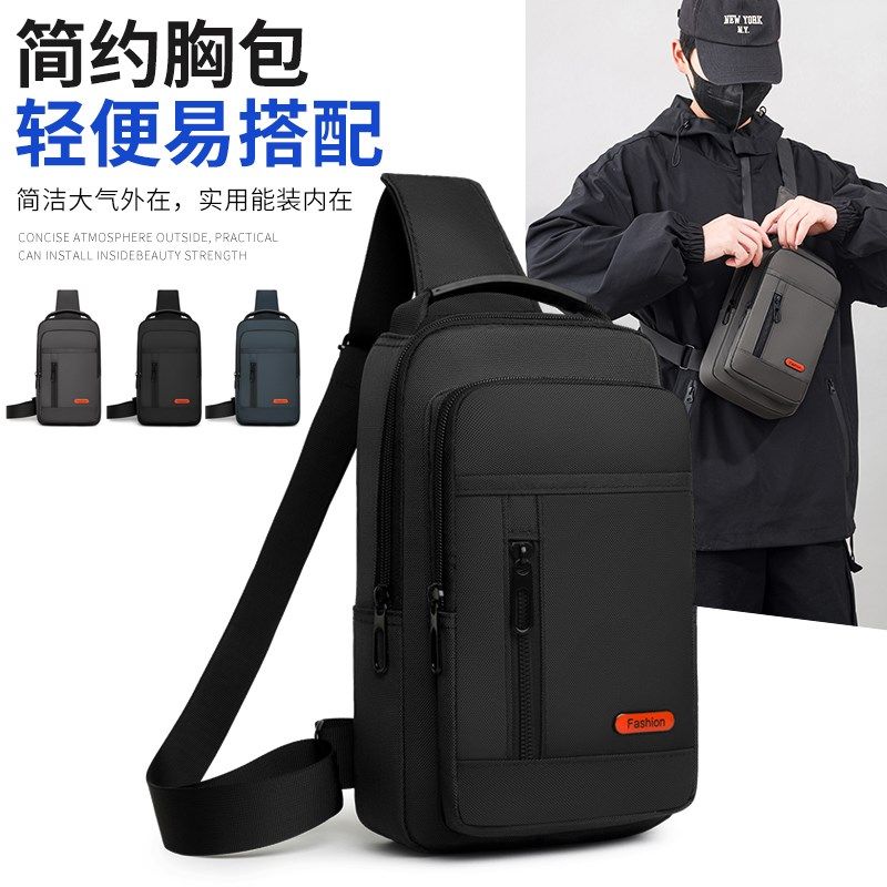 胸包斜跨男生单肩包男士包包男腰包休闲学生小背包女潮牌斜挎包男,箱包皮具/热销女包/男包,男士包袋,淘宝优惠券,粉丝福利购,淘宝优惠卷