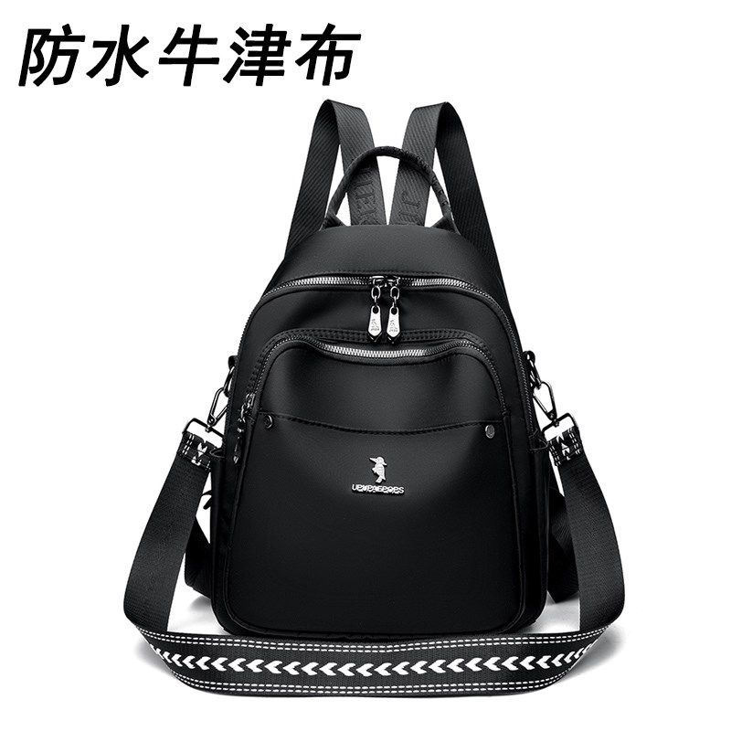 牛津布双肩包休闲旅行包2024新款百搭休闲大容量女士时尚防水背包,箱包皮具/热销女包/男包,双肩背包,淘宝优惠券,粉丝福利购,淘宝优惠卷